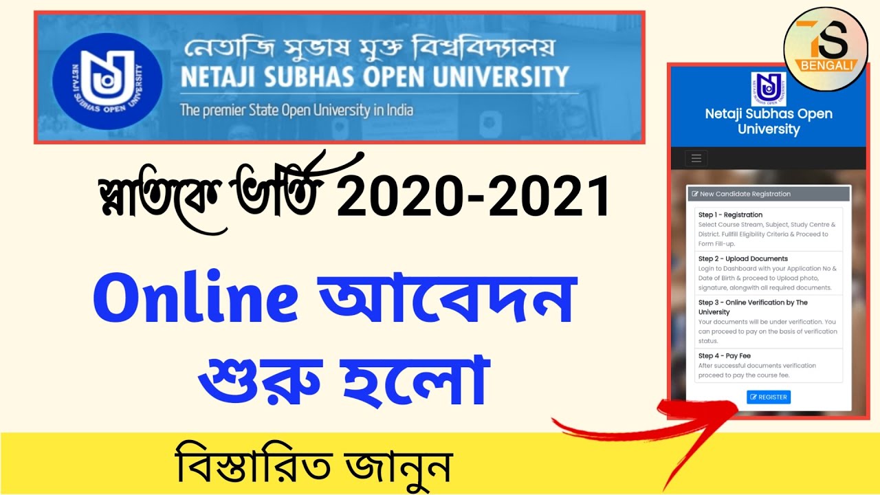 Netaji Subhas Open University Online Admission 2020 | WBNSOU BDP Online  Application