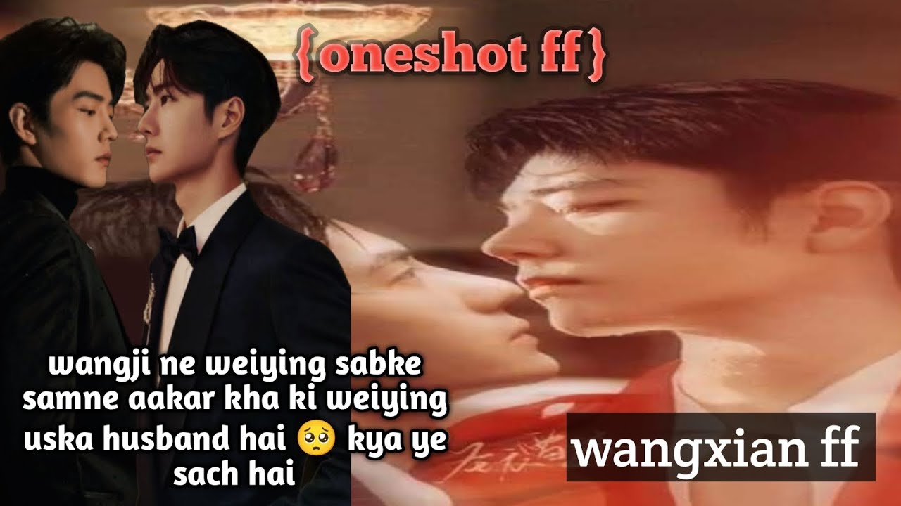 You are my husband 😍🔥||oneshot||modern fanfiction||wangxian fanfiction in hindi 