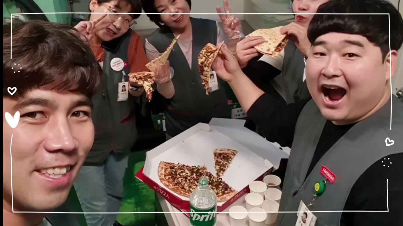 안녕! 우리의 뜨거웠던 홈플러스 울산남구점