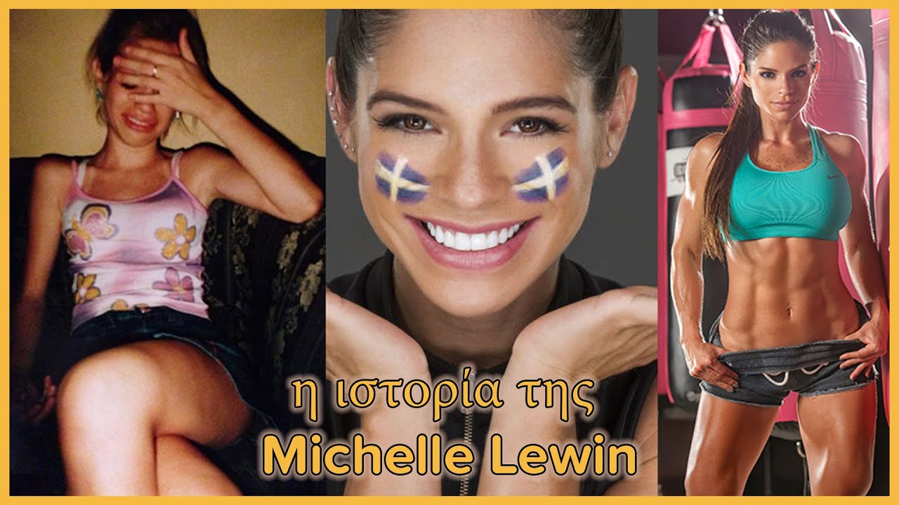 &eta; &iota;&sigma;&tau;&omicron;&rho;ί&alpha; &tau;&eta;&sigmaf; Michelle Lewin