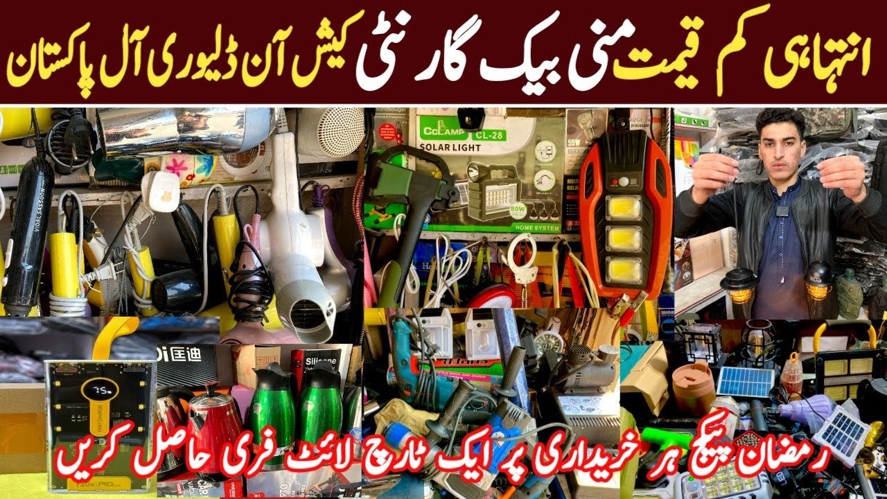 Karkhano Market Peshawar ki Jan Sitara Market | Tools Container Market | Antique Equipment