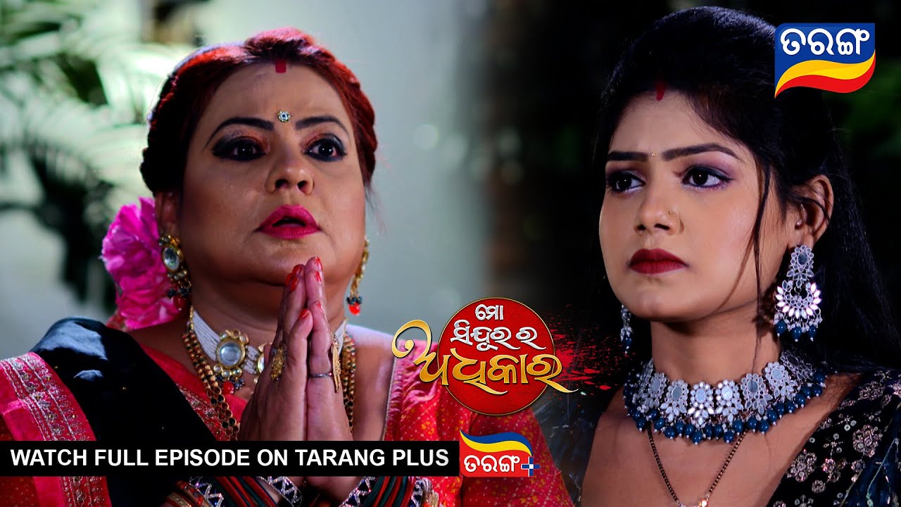Mo Sindurara Adhikara | 6th March 2025 | Ep - 1472 | Best Scene | Tarang Tv |  Tarang Plus