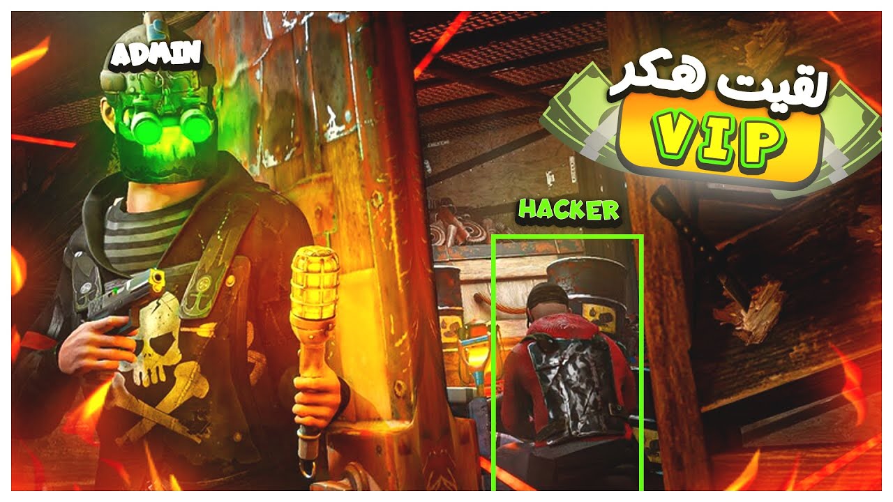 يوميات ادمن في راست 😱 | لقيت هكر دافع فلوس 😂 | تدمير الهاكات RUST 🔥