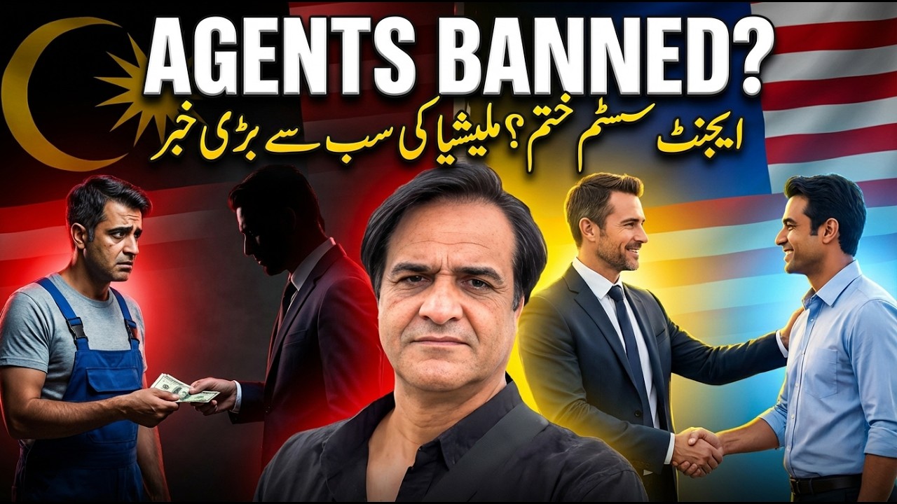 Malaysia Ending Agent System? Direct Hiring 2026 Explained | Big Update for Foreign Workers