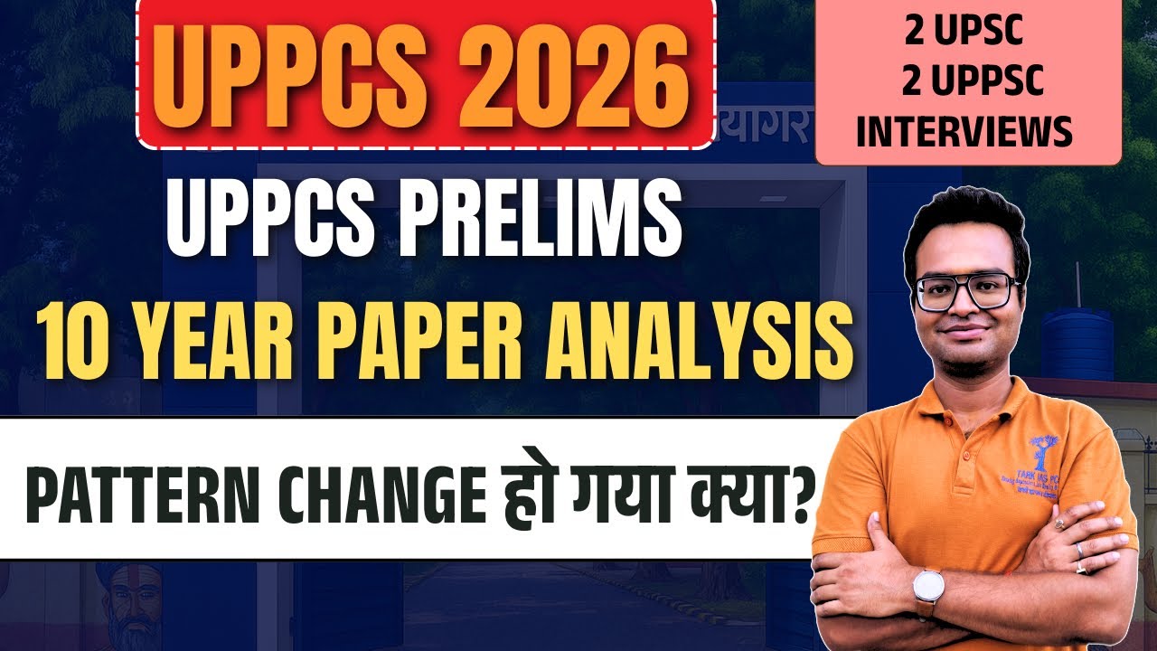 UPPCS 2026 | Paper Pattern Change हो गया? | 10 Year PYQ Analysis