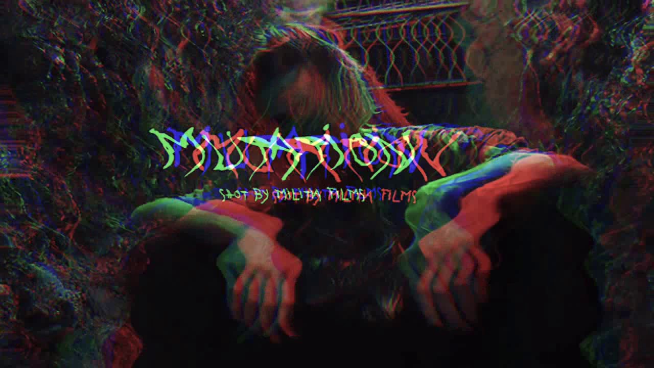 Gizmo- Mutation (Lowered pitch and bass boosted