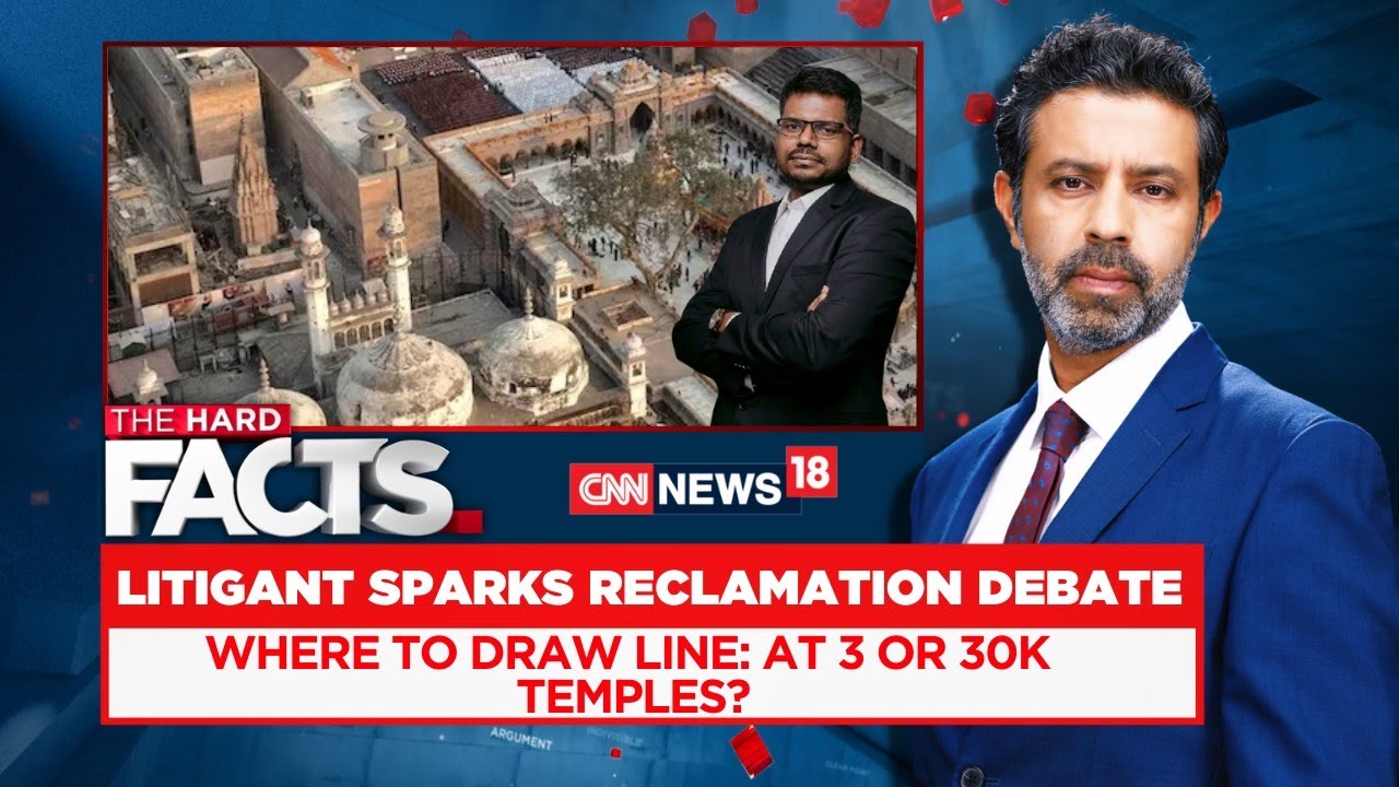 Gyanvapi Verdict News | Litigant Sparks Reclamation Debate | Gyanvapi, Kashi, Ayodhya | News18