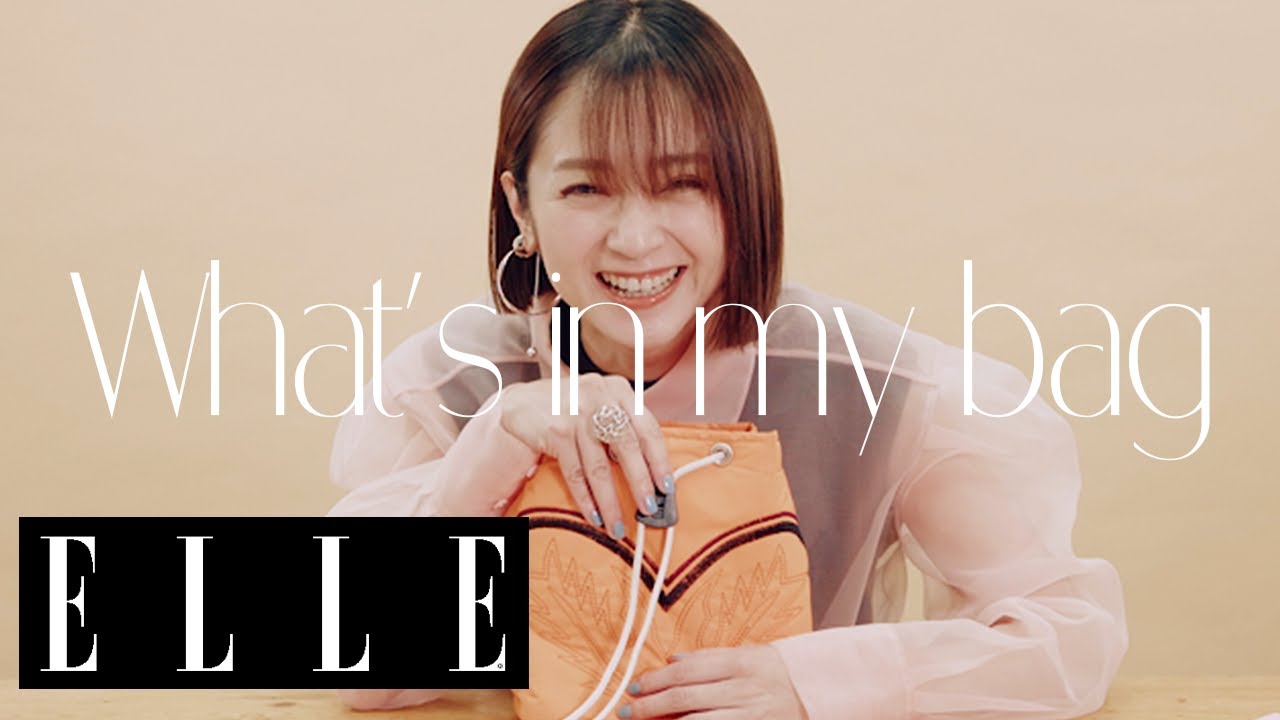 女優・安達祐実さんのバッグの中身大公開！｜what's in my bag｜ ELLE Japan