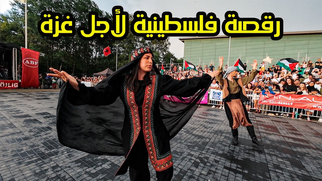 رقصة فلسطينية تحتل مهرجان سويدي