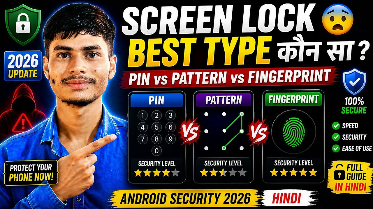 Screen Lock Best Type कौन सा? 😨 | PIN vs Pattern vs Fingerprint | Android Security 2026 Hindi