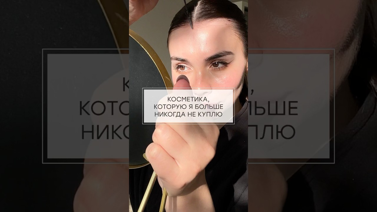 БАЛЬЗАМ ДЛЯ ПУХЛЫХ ГУБ... #vlog #aesthetic #minivlog #влог #косметика #beauty #уход #skincare