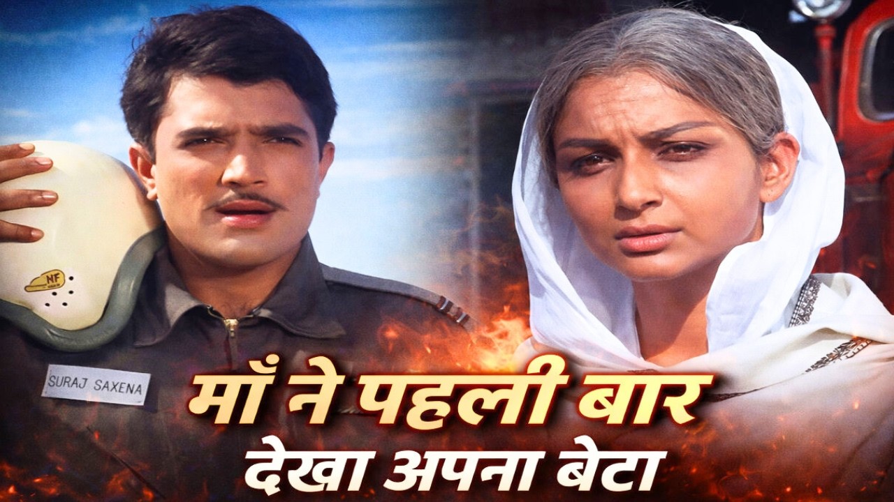 12 साल बाद जब मां ने अपने बेटे को पहली बार देखा... 💔 | Sharmila Tagore & Rajesh Khanna Sad Scene