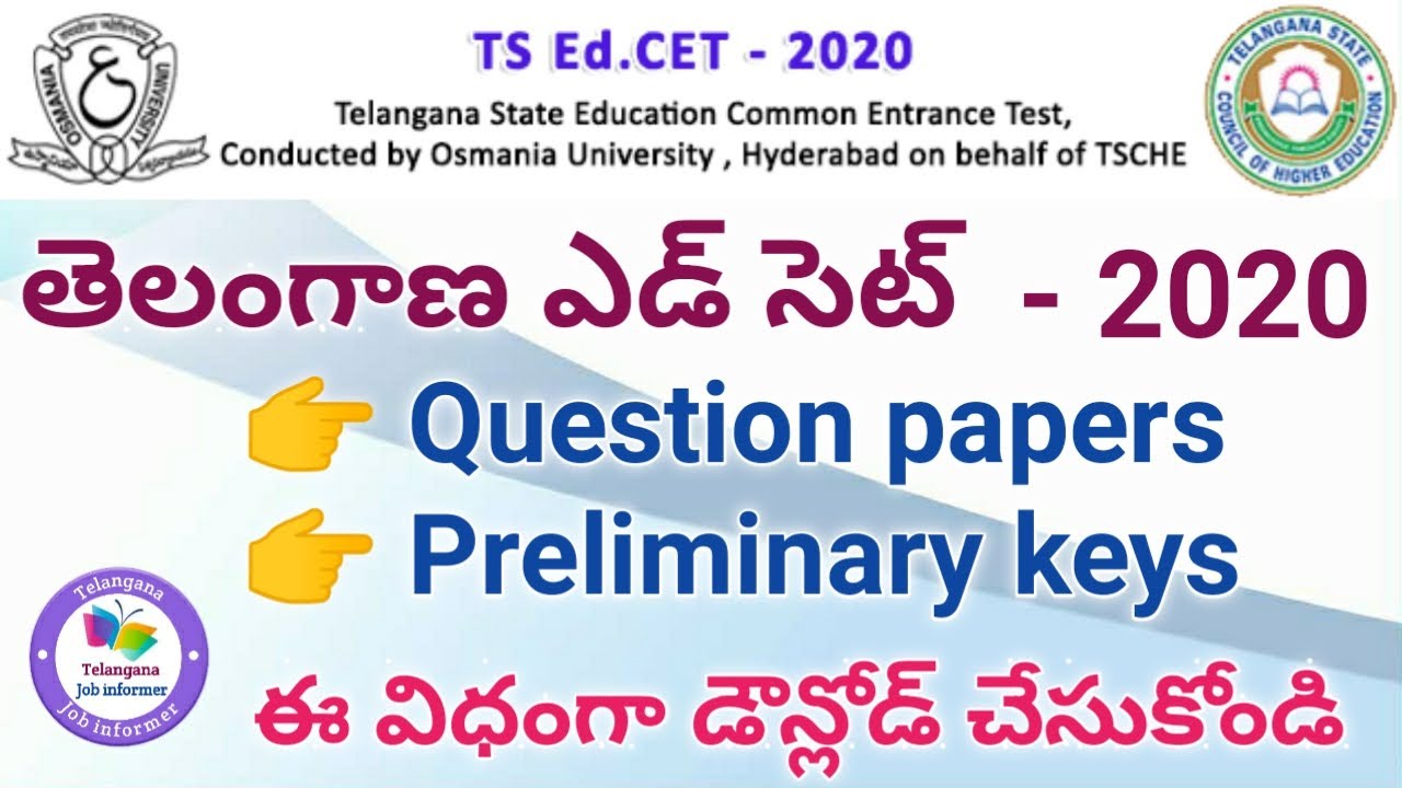 TS EdCET Question papers & Preliminary keys 2020 || TS EdCET Response Sheets download in Mobile 2020