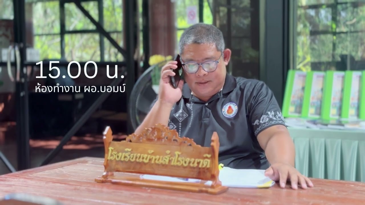 AI กับ วัยทีน