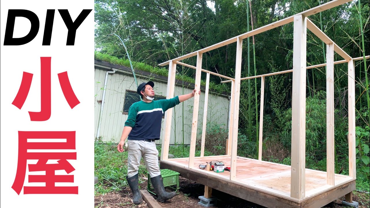 【本格始動】DIYでログハウス調の鳥小屋を作る【うずら/アヒル】