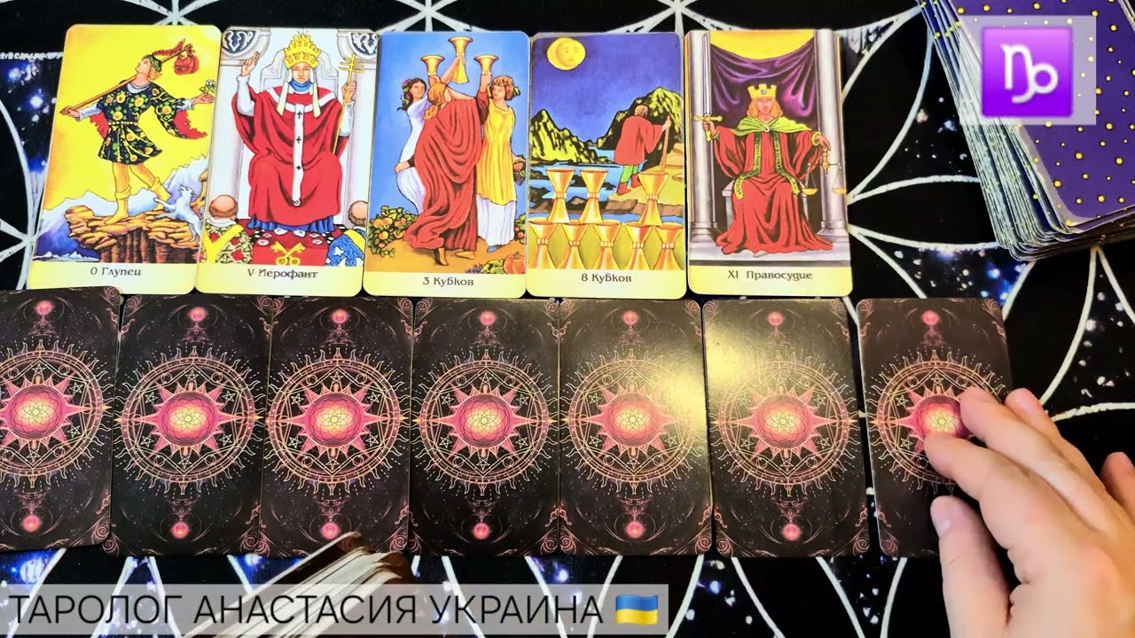 ♑️ КОЗЕРОГ ♑ 26 ЯНВАРЯ - 1 ФЕВРАЛЯ 2026 ТАРО ПРОГНОЗ + КАРТА ДНЯ 💫 ГОРОСКОП НА НЕДЕЛЮ