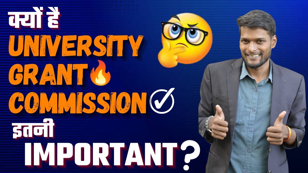 क्या है UGC? || University Grants Commission🤔🤔 || UGC Act 1956 || Function of UGC