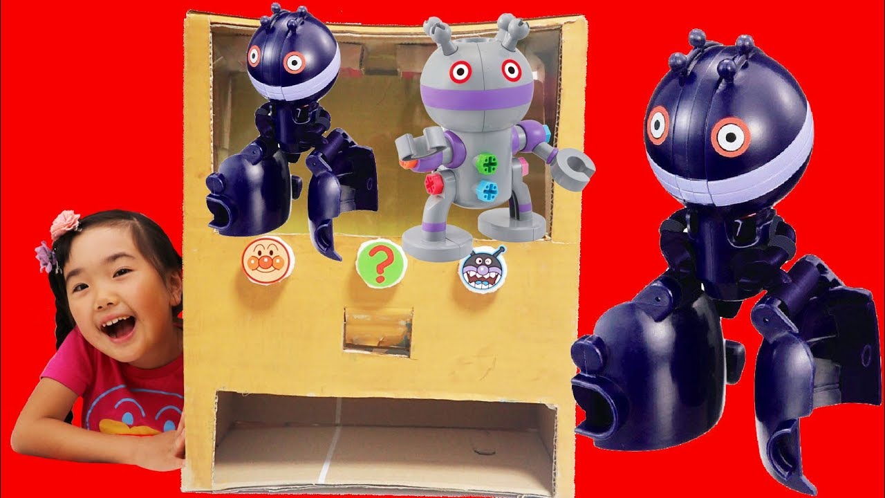 アンパンマン　だだんだん自販機　cardboard  vending machine