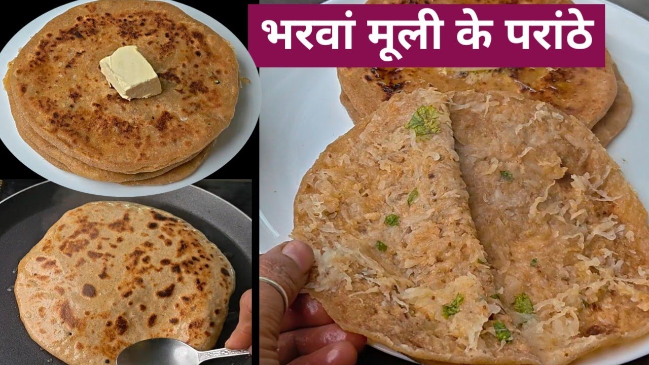 Mooli ka Paratha | मूली का पराठा इस तरीके से कभी नहीं फटेगा | Mooli ka Paratha Recipe 