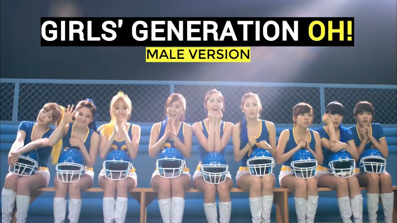 GIRLS' GENERATION - OH! (MALE VERSION) | SNSD