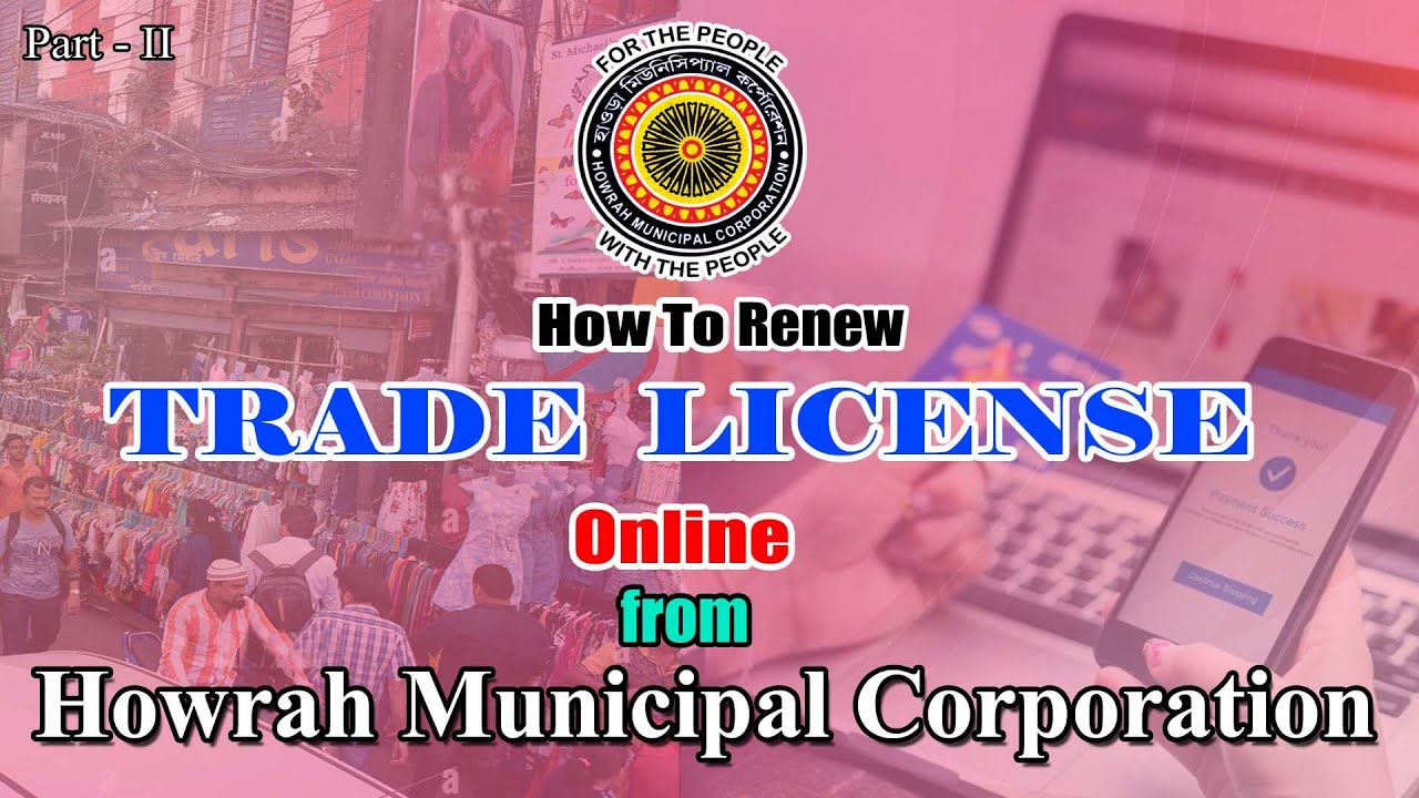 Renewal of Trade License Online Howrah Municipal Corporation | ট্রেড লাইসেন্স নবীকরণ হাওড়া শহরাঞ্চলে