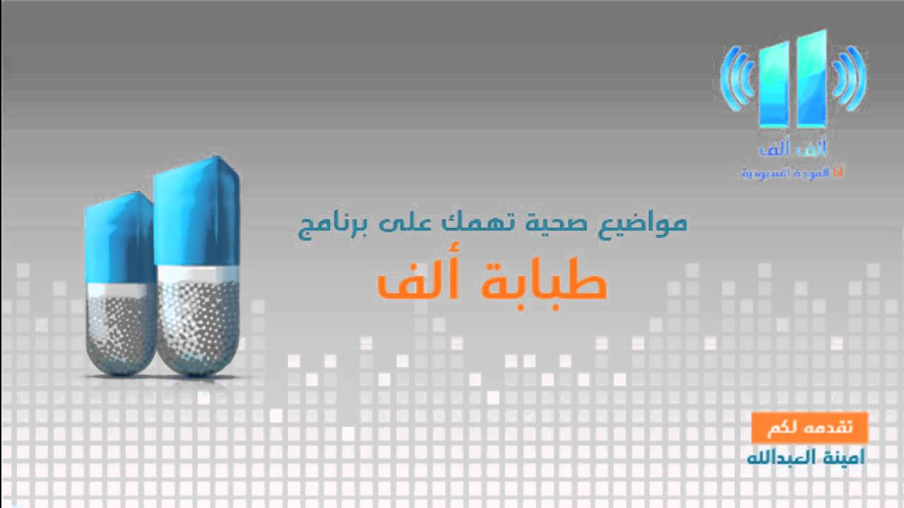 طبابة ألف |  أهم الدرسات عن مشاكل المفاصل والرماتيزم