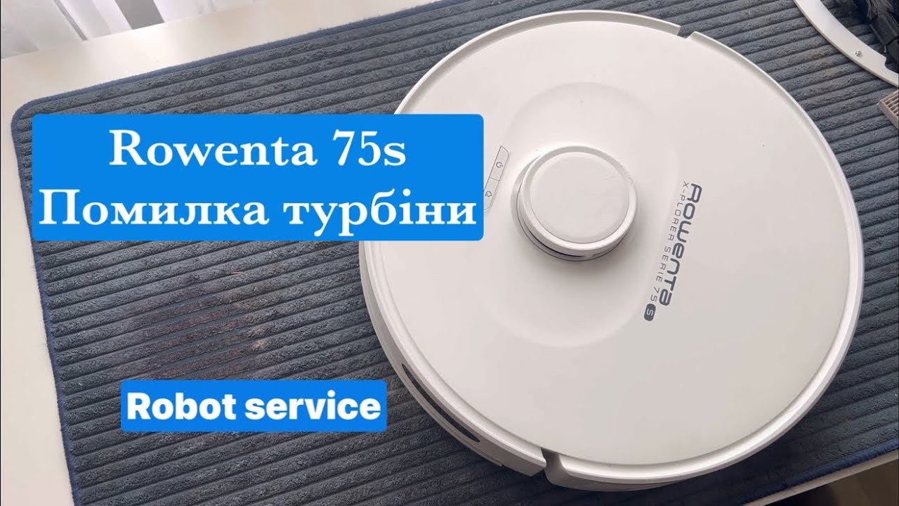Ремонт робота-пилососа Roventa 75s (помилка турбіни) Robot service