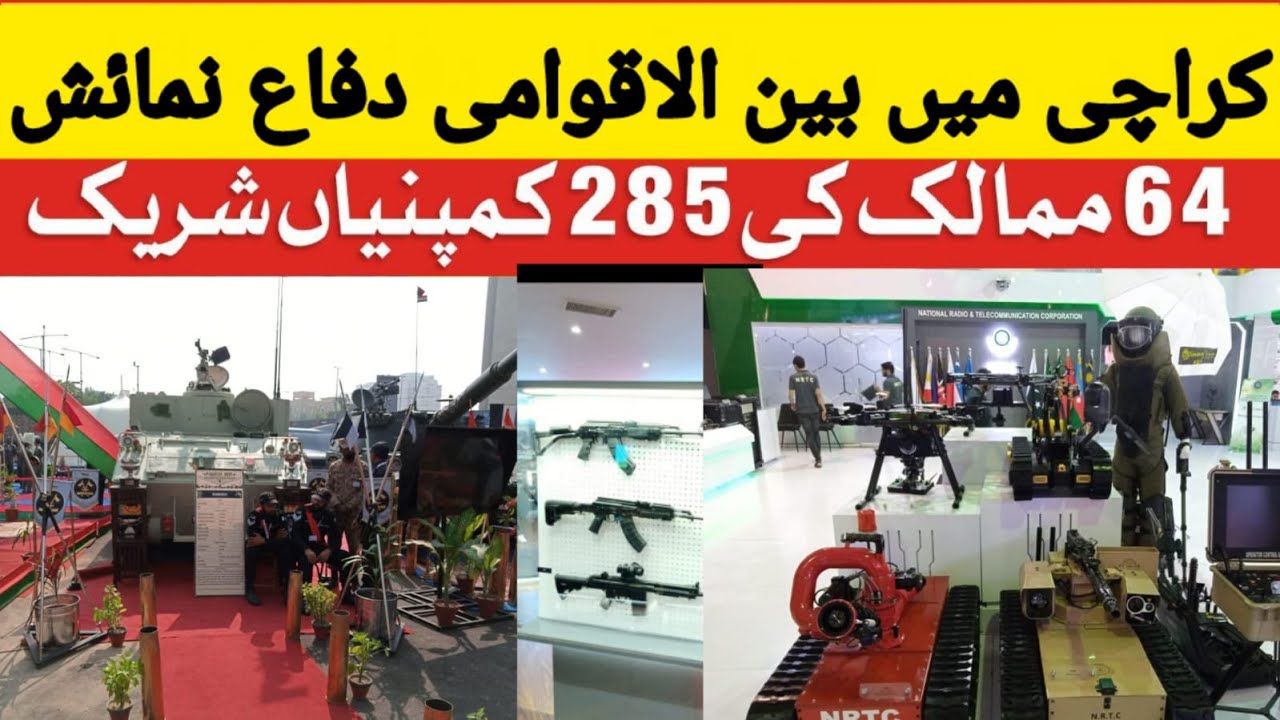 ideas 2022 pakistan | defence exhibition 2022 | ideas | defence expo exclusive | pak exclusive tv