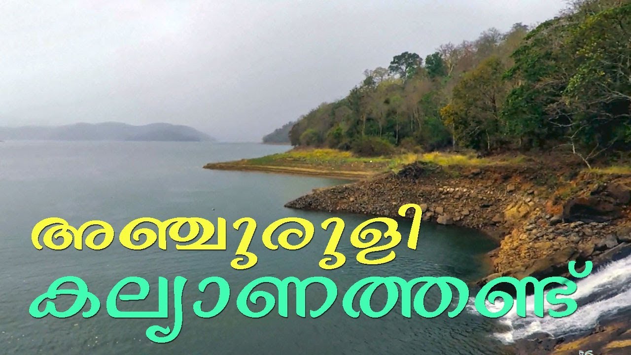 Anjuruli & Kalyanathandu in Idukki