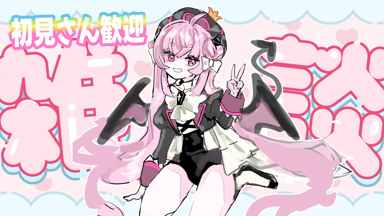 【寝る前雑談】いつもの【#VTuber】