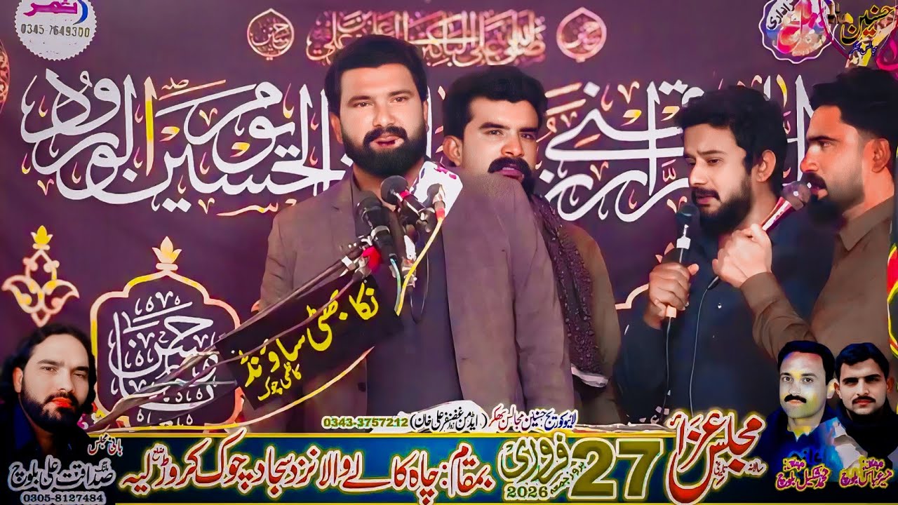 Zakir nadir Ali Nasir Majlis aza 27 February 2026 Chah Kaly Wala sajjad Chok Layyah