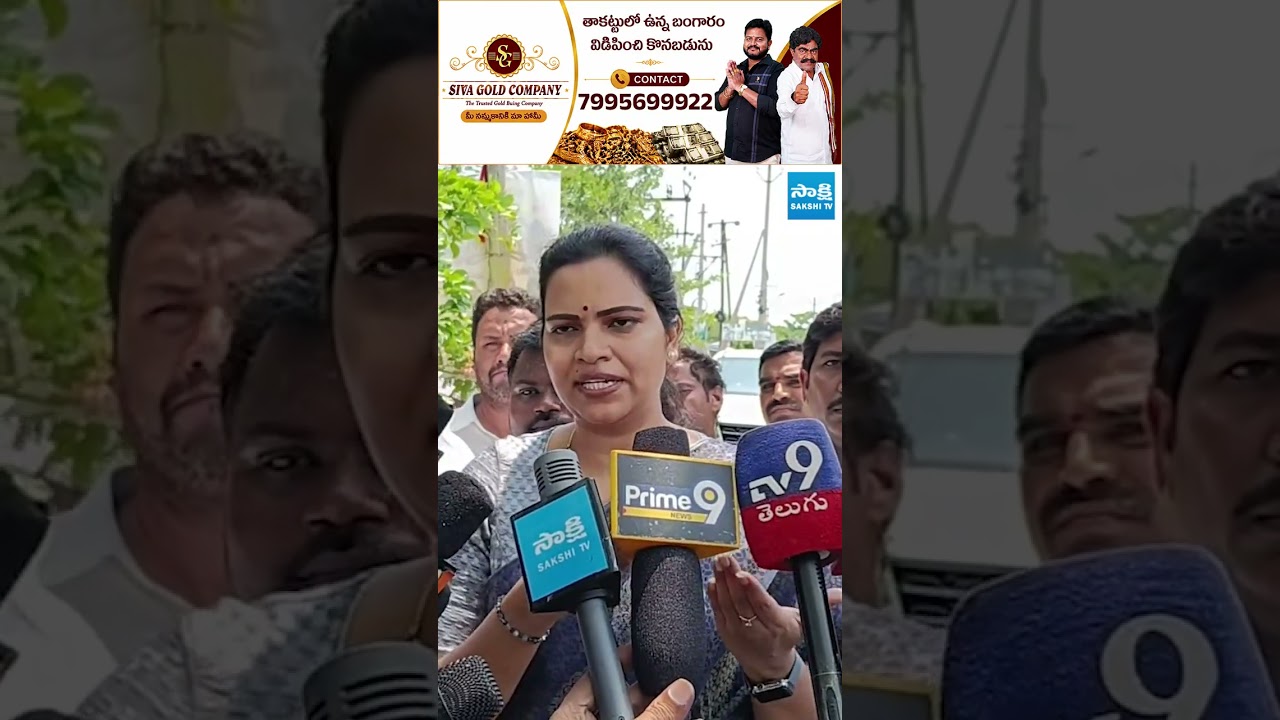 #ysrcp #vidadalarajini #bollabrahmanaidu #kutamigovt #ysrcpleaders #appolitics @SakshiTV