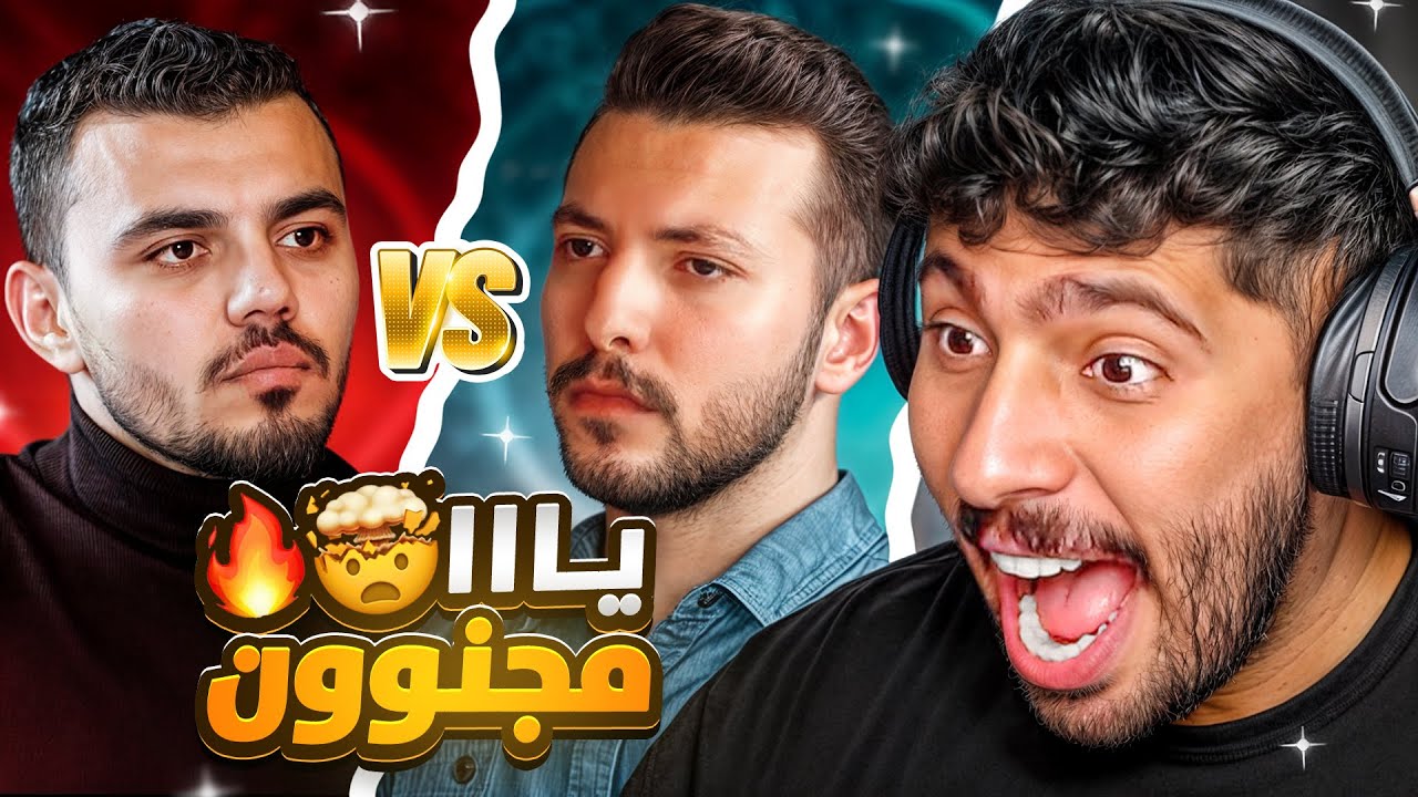 نهائي تحدي الثلاثين || ابو فله vs ابو سروال 😂😂