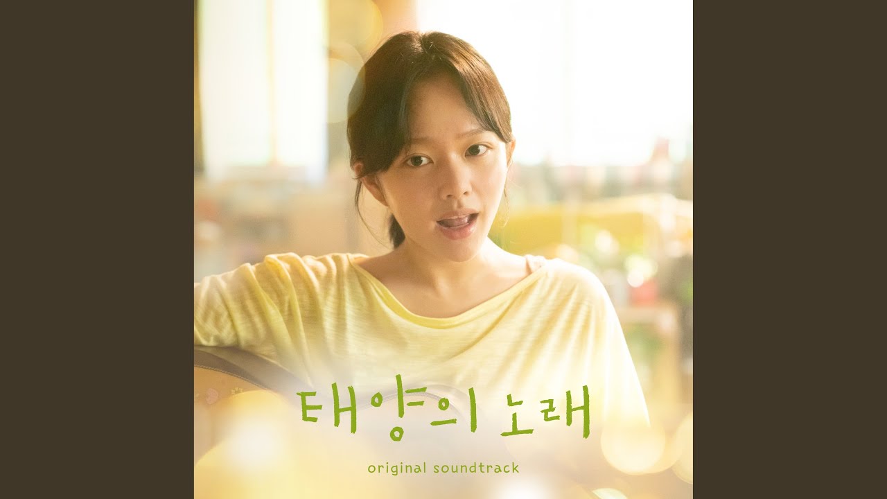 Every Time I Do This, I Imagine (이럴 때마다 상상해)