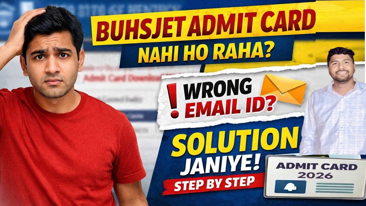 BUHSJET Admit Card 2026 Download Problem😱 Email ID Galat? BUHSJET Admit Card Download Kare
