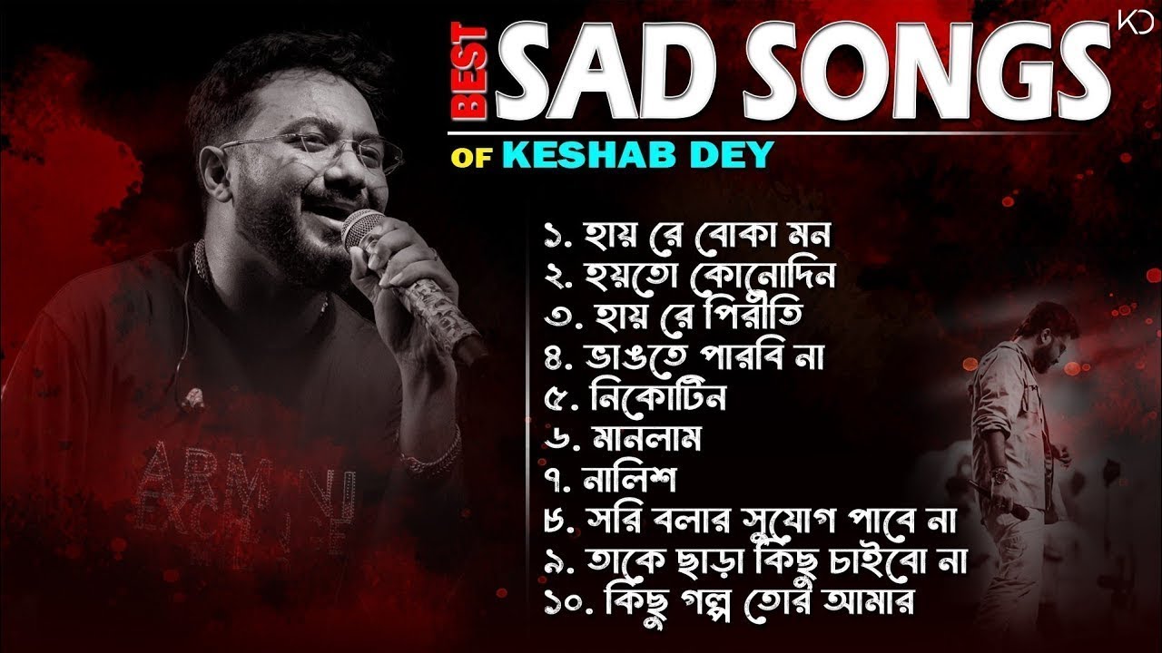 Top 10 Sad Songs Playlist | Best Of Keshab Dey | Hit Sad Songs 2025 | Sad Jukebox