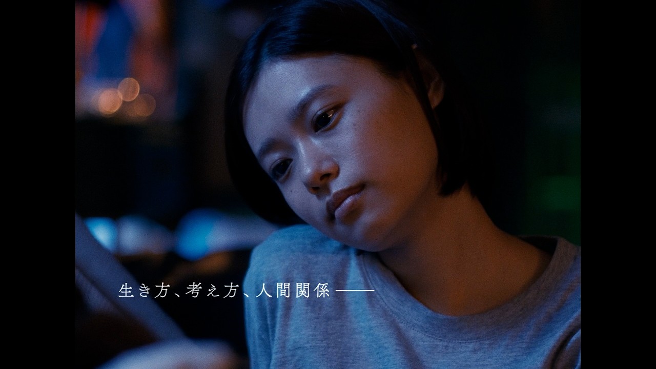 杉咲花主演 × 金原ひとみ原作 × クリープハイプ主題歌　映画『ミーツ・ザ・ワールド』本予告