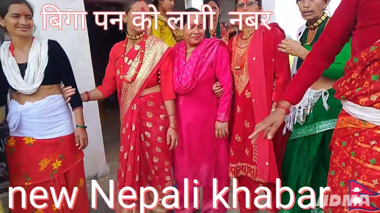 2082 साल फागुन 14 गते पुष्पराज नेउपानेको वर्तीपूर्ण कार्यक्रम पुरै भिडियो हेर्नुहोला 