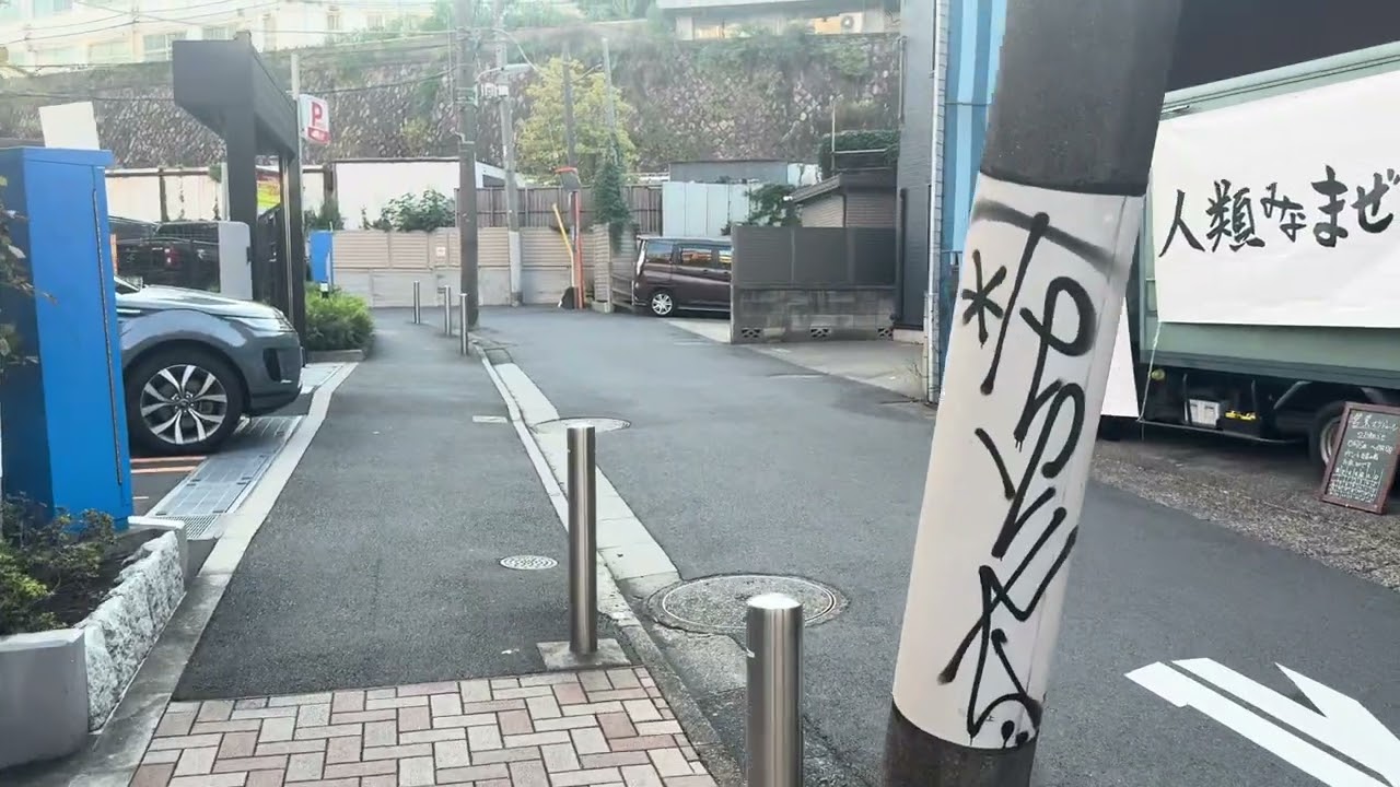 【ザ・パークハウス目黒不動前レジデンス】目黒駅から現地
