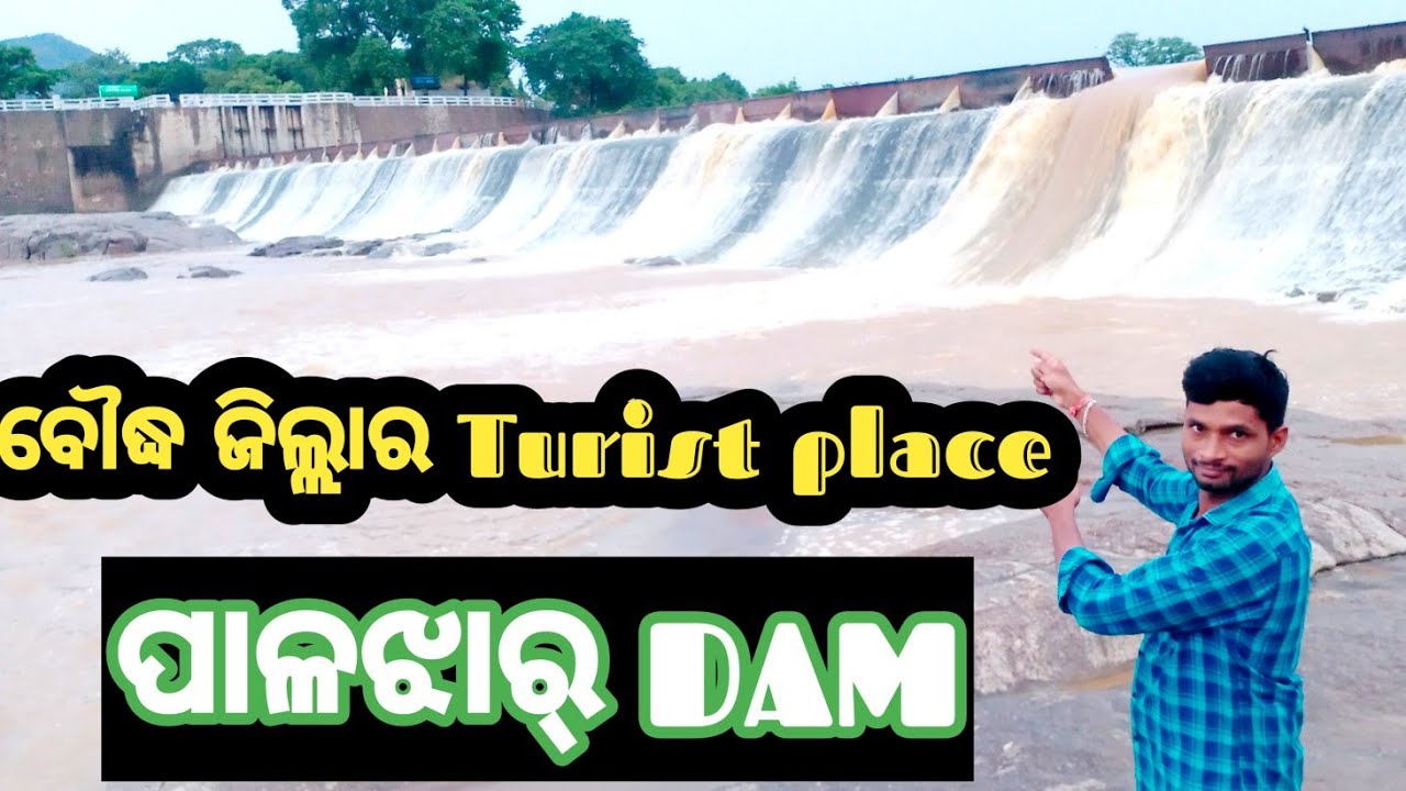 salunki dam paljhar // ବୌଦ୍ଧ ପାଲଝାର ସାଲୁଙ୍କି checkdam