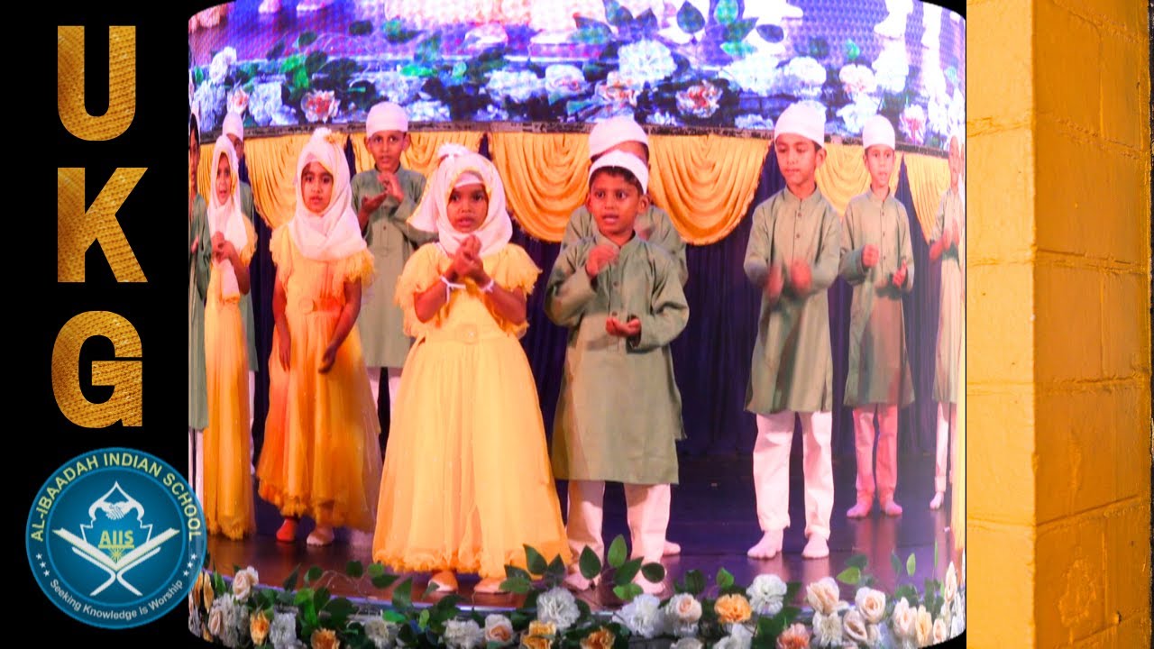 I am a Muslim | Cute Performance by UKG students of Al-Ibaadah  | Infotainment Fest |  Video 09