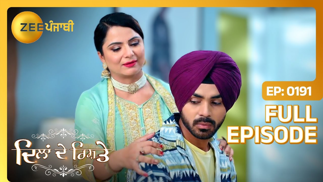 Sartaj क्यों होया upset? | Dilan De Rishtey | Full Episode 191 | Zee Punjabi