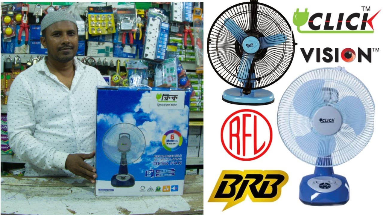 RFL click cyclone fan price|Vision typhoon fan|BRB electrical cable price in BD