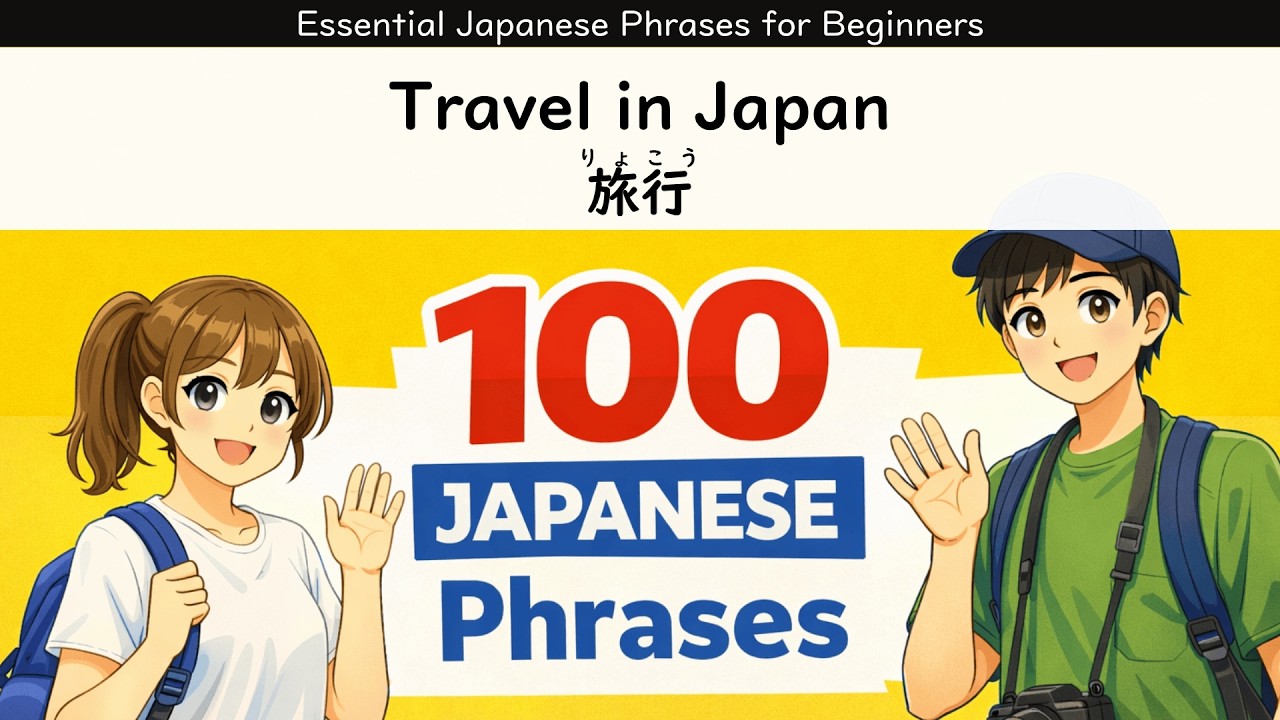 100 Essential Japanese Travel Phrases for Beginners | Hotels, Trains & Restaurants #learnjapanese