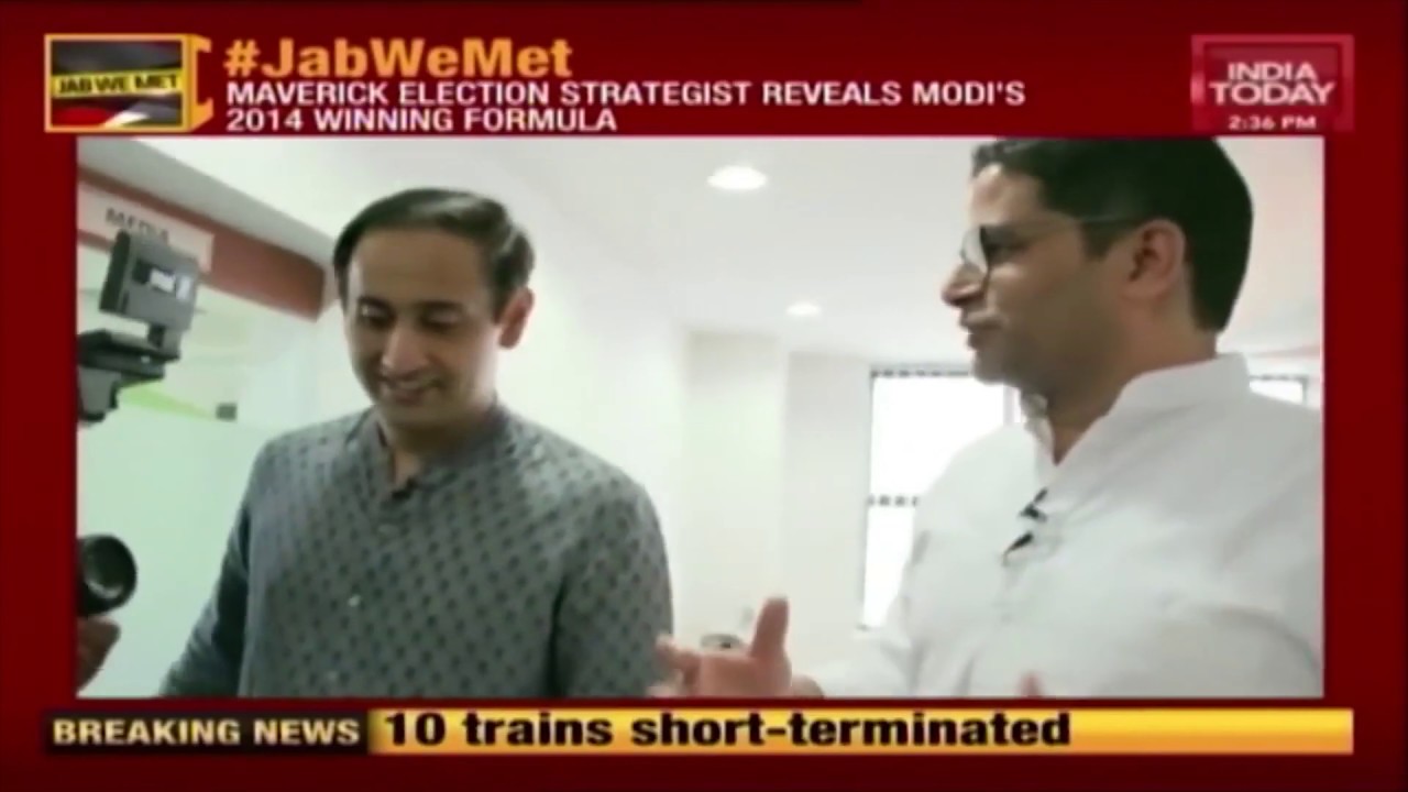 Prashant Kishor talk about &lsquo;Chai pe Charcha&rsquo; & &lsquo;Modi in 3D&rsquo; campaign