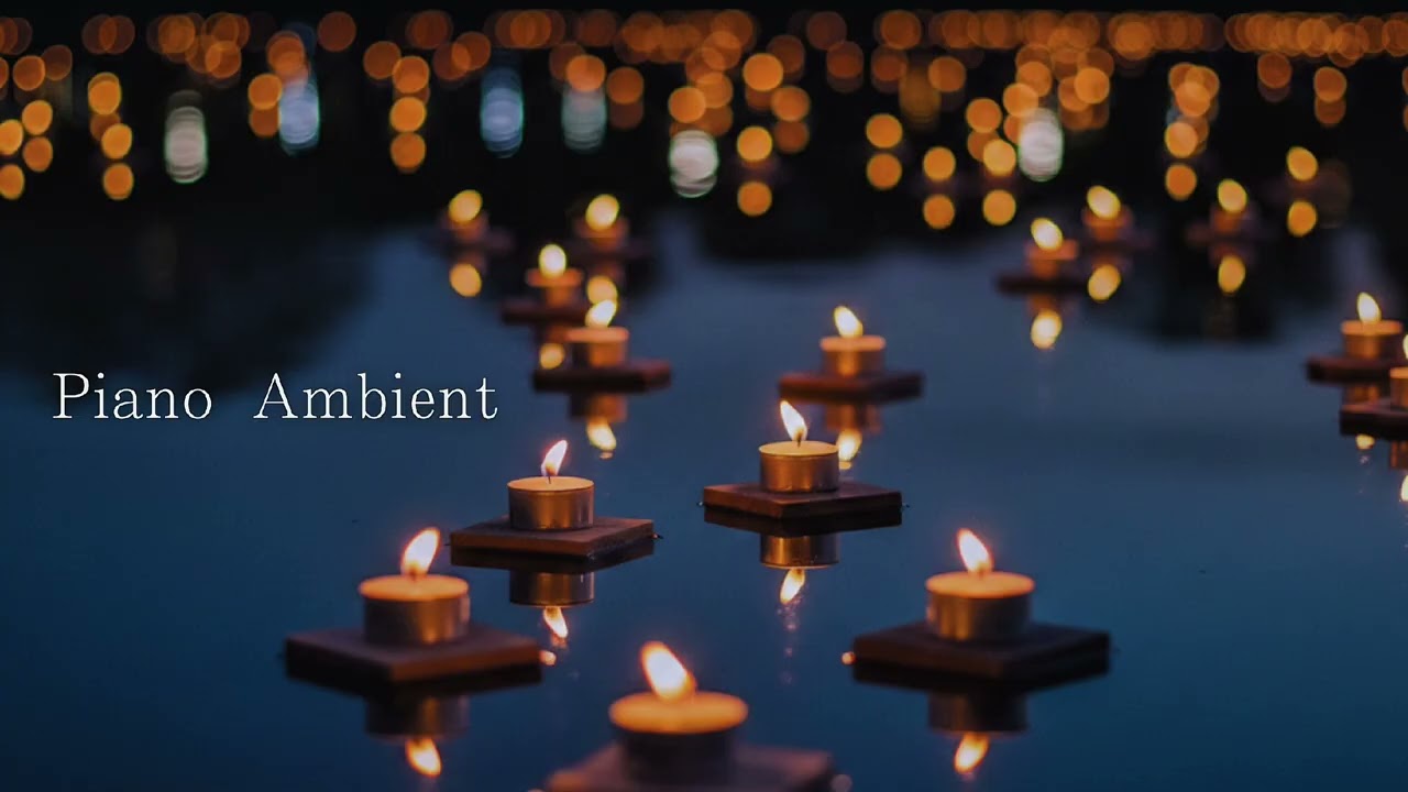【睡眠用BGM】揺れる灯りと静寂のピアノ｜Piano Ambient for Sleep