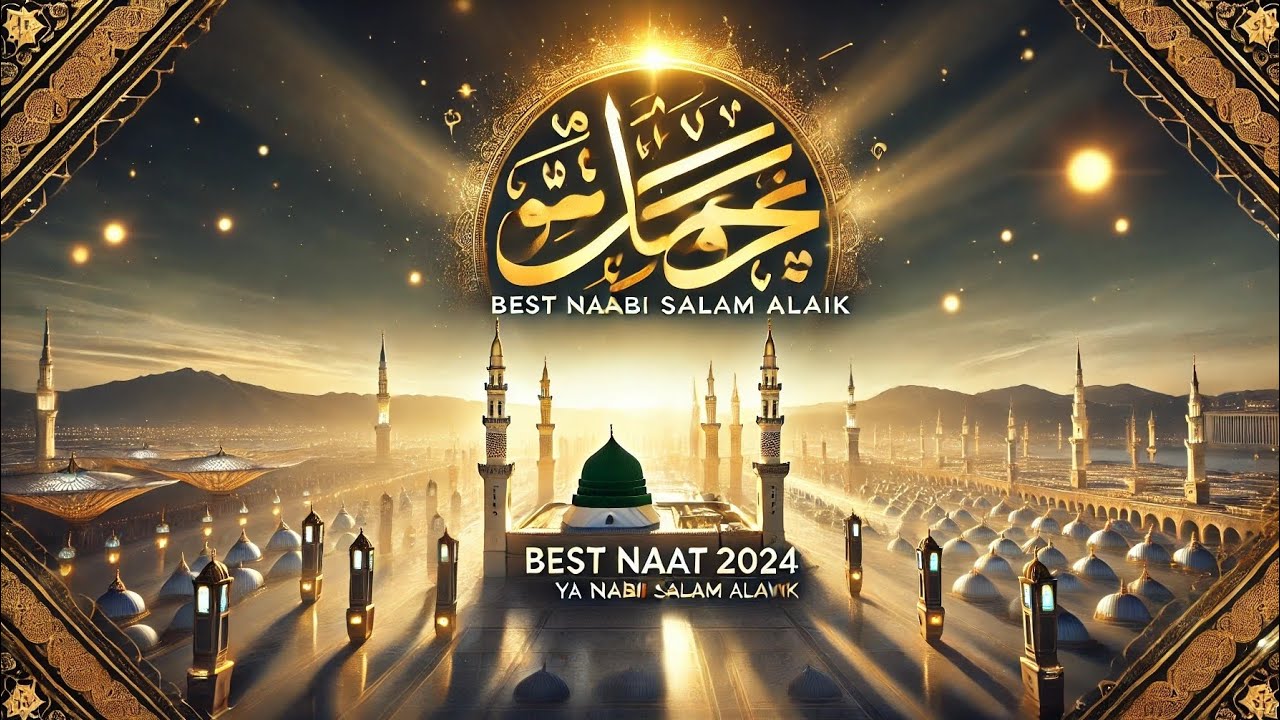 Madina Ki Rahon Mein | Heart Touching Islamic Naat 2025 | Ya Nabi Salam Alaik | Best Naat Sharif