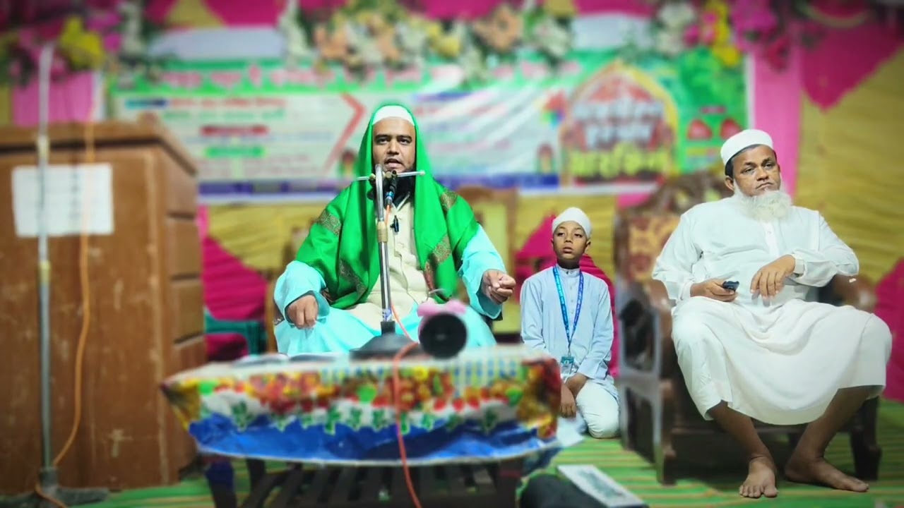 হাশরের ময়দানের প্রকৃত অবস্থা সম্পর্কে আলোচনা পেশ করছেন মুফতী মাওঃ ইবরাহীম খলীল 01773591645