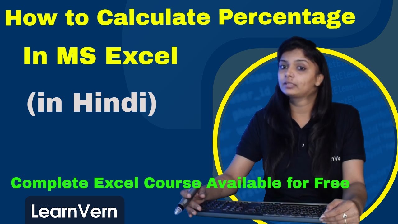 How to Calculate Percentage in MS Excel ? Full Video in Hindi | LearnVern