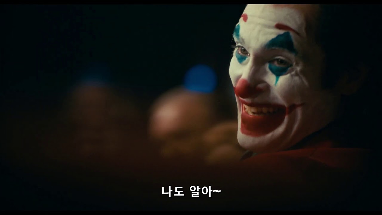조커 머레이 살인 씬